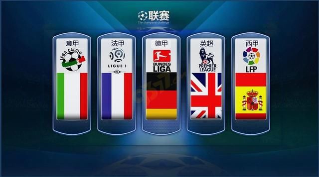 他和国足都